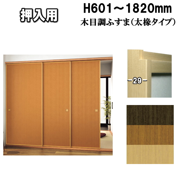 moku-fo1820.jpg