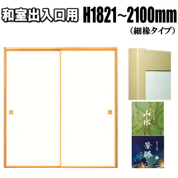 sakei-de2100.jpg