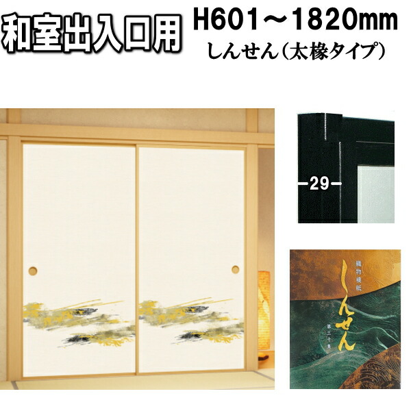 値下げ、明治13年発行、以呂波早引紋帳大全、古書、レア物 貿易銀 明治9年 PCGS Genuine Scratch-AU Detail 6574 – 野崎コイン