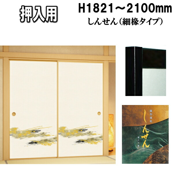 め*ち様 石木文　いしきふみ　てふてふ　オーバル皿　未使用 め*ち様 石木文 いしきふみ てふてふ オーバル皿 未使用