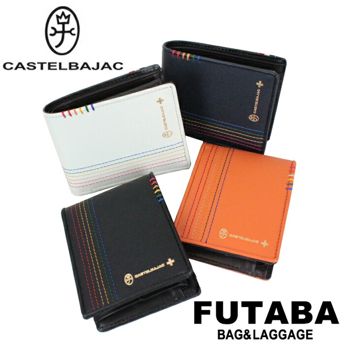楽天市場 楽天カードでp12倍 今回使える300円offクーポンあり ブランド限定アイテムプレゼント 正規取扱店 Castelbajac カステルバジャック 二つ折り財布 Sest シェスト ウォレット レザー 本革 メンズ レディース プレゼント ギフト ｆｕｔａｂａ