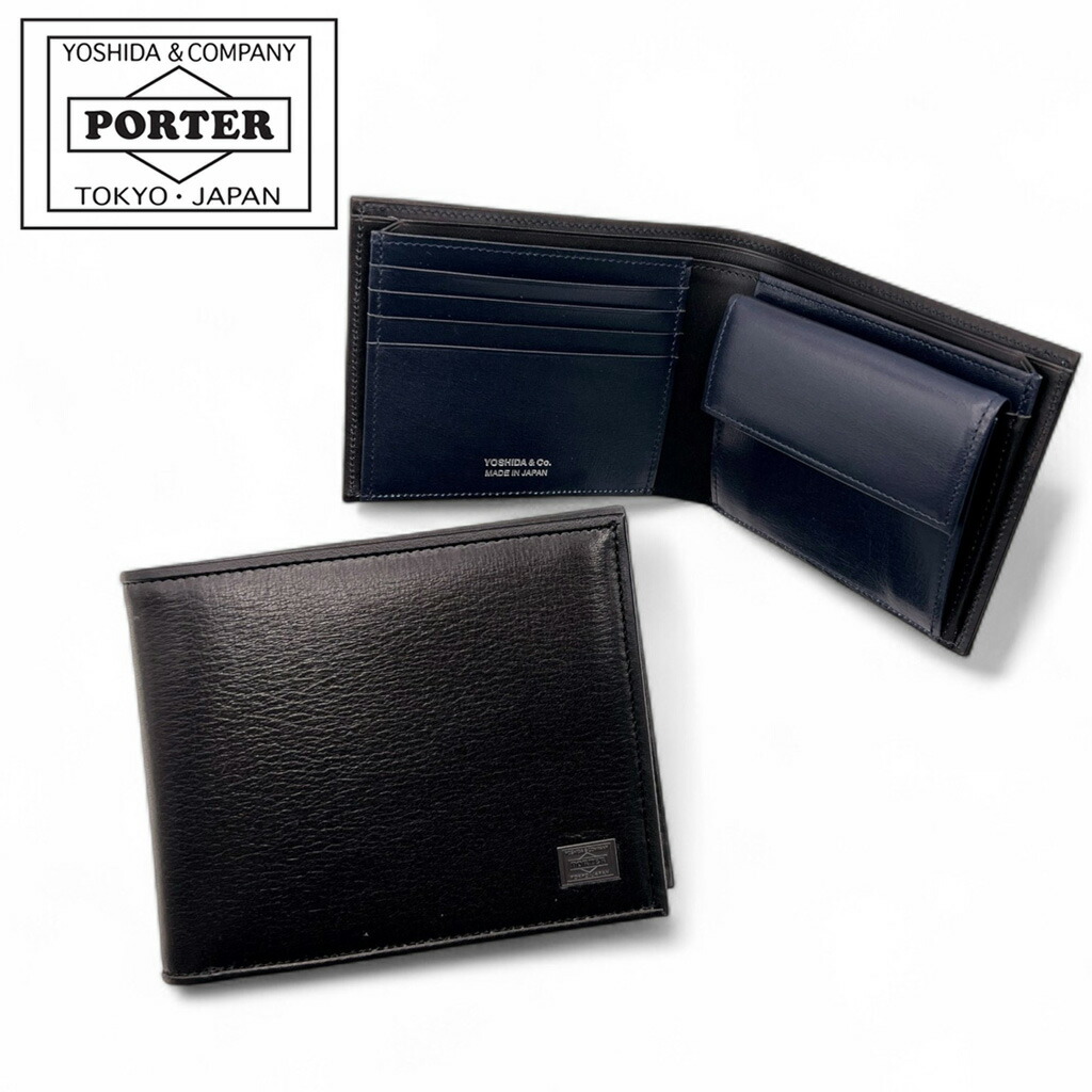 ポーター プリュム 二つ折り財布 ウォレット レザー 本革 ブラック PLUME（PORTER） ポーター プリュム ウォレット 179-03871 財布