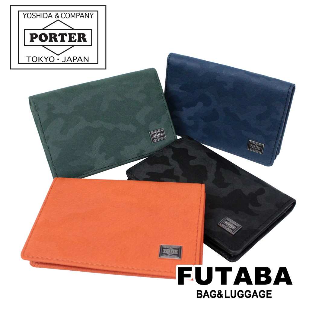 ポーター 名刺入れ 黒 迷彩 POTER カード入れ ワンダー  WANDER WONDER（PORTER） ポーター ワンダー カードケース 342-03846