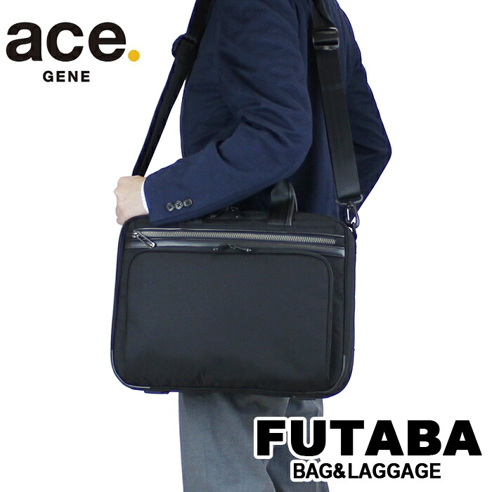 【ノベルティ特典】 エースジーン フレックスライト フィット 2WAY ブリーフケース メンズ レディース54557 ace. GENE FLEX LITE Fit ビジネスバッグ ブリーフケース ace 旅行 トラベル 出張 正規品 最強配送