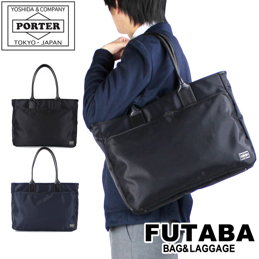 楽天市場】ブリーフィング フュージョン トートバッグ SQ TOTE