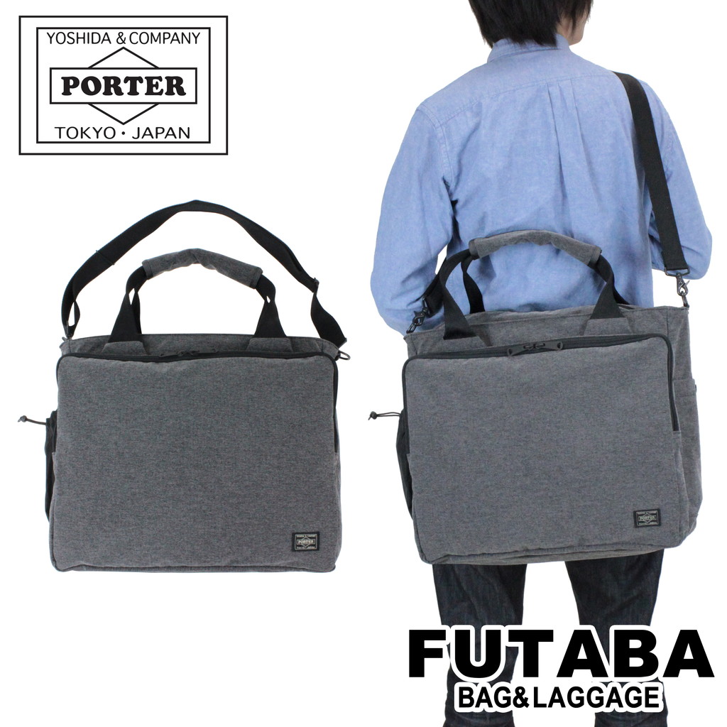 ボーイ 役立つこと 2WAYトートバッグ 691-19620 10 黒いこと PORTER 吉田鞄 マザーズ御徒面子 FUNCTION 抗菌 防臭 日本製 B4大いさ 大きめ チャック付き添い人 ブランド名