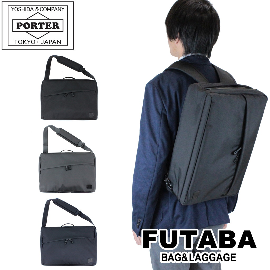 ボーイ 見晴らし 3WAYブリーフ容れもの 695-05758 10 黒いこと PORTER 吉田袋 商行為御徒面子 背嚢 VIEW 通い 日本製 B4大きさ ブランド名 分かりやすい