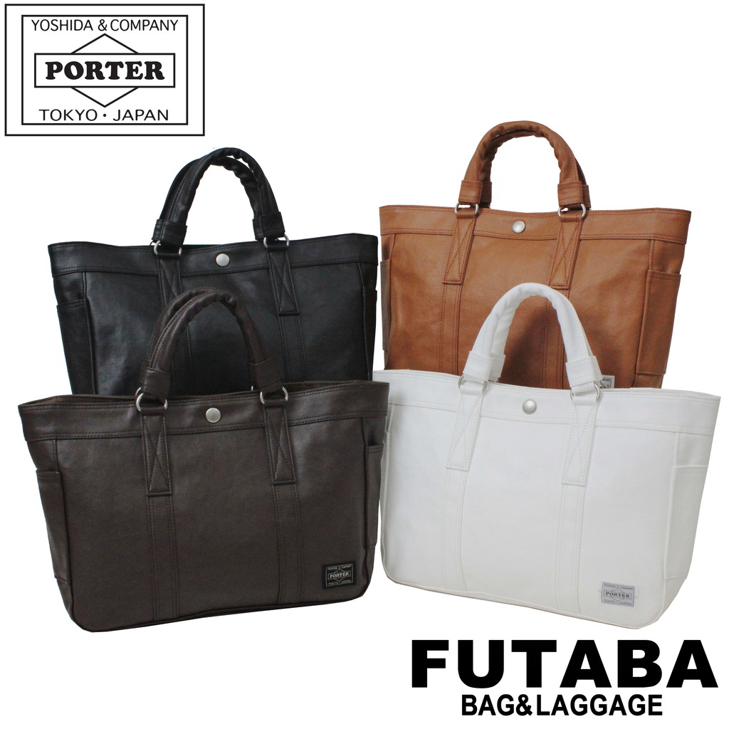 値下げ‼️PORTER フリースタイル トートバッグ FREE STYLE（PORTER） ポーター フリースタイル トートバッグ