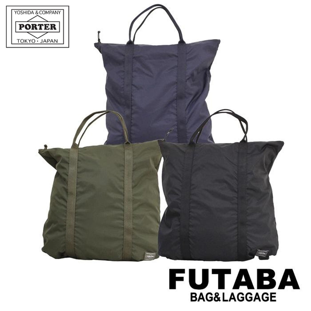 楽天市場】ポーター トリップ トートバッグ 623-06536PORTER