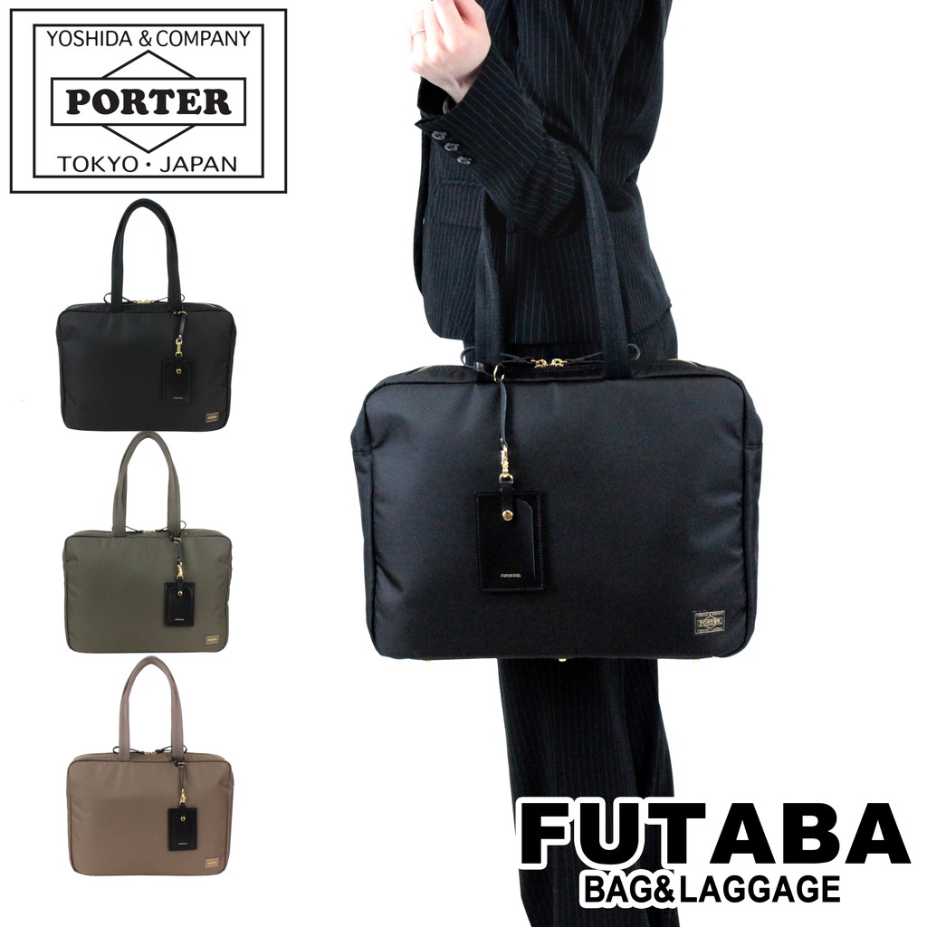 逸品】 FUTABA BAGLUGGAGEポーター ディライト トートバッグ 145-03284