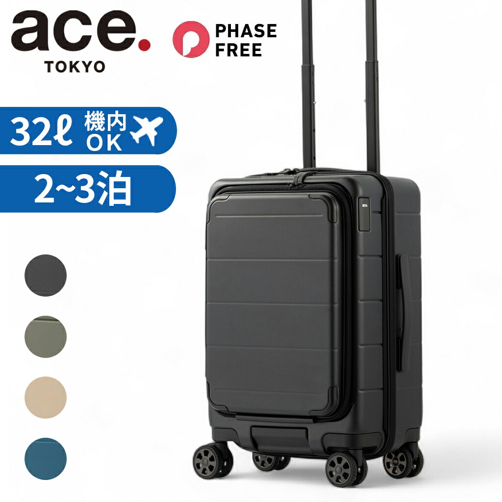 楽天市場】ace. テオフィールド 95L スーツケース アウトドア フェーズ