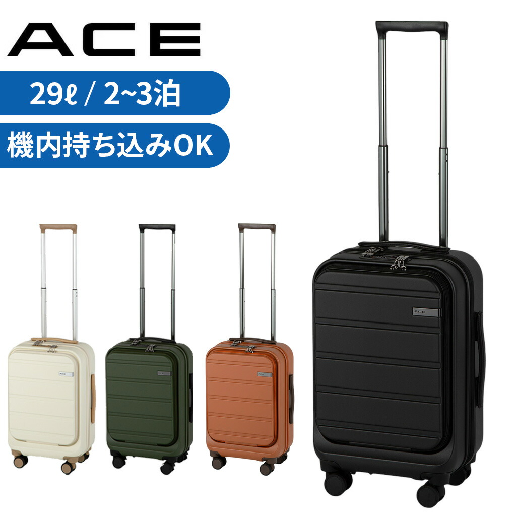 【最大限度52倍 11日2時迄】【ノベルティ排他的権利】 はやりっ子 フレットボード 旅行バッグ メンズ レディース 05431 ace. ACE Fretboard 4輪 TS鍵を掛ける 29L 2～3泊 機内持ち込み マイコン納める 向こう正面公々然たる S大いさ 旅する 出張 旅行 定まり品 最強送りとどける