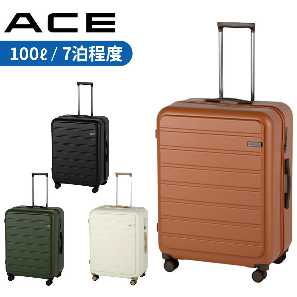 【最大限度52倍 11日2時迄】【ノベルティ排他的権利】 はやりっ児 フレットボード 旅行バッグ メンズ レディース 05434 ace. ACE Fretboard 4輪 TS鍵を掛ける 100L 1週 L大きさ 旅する 外国で 出張 周遊 定め事品 最強送りとどける