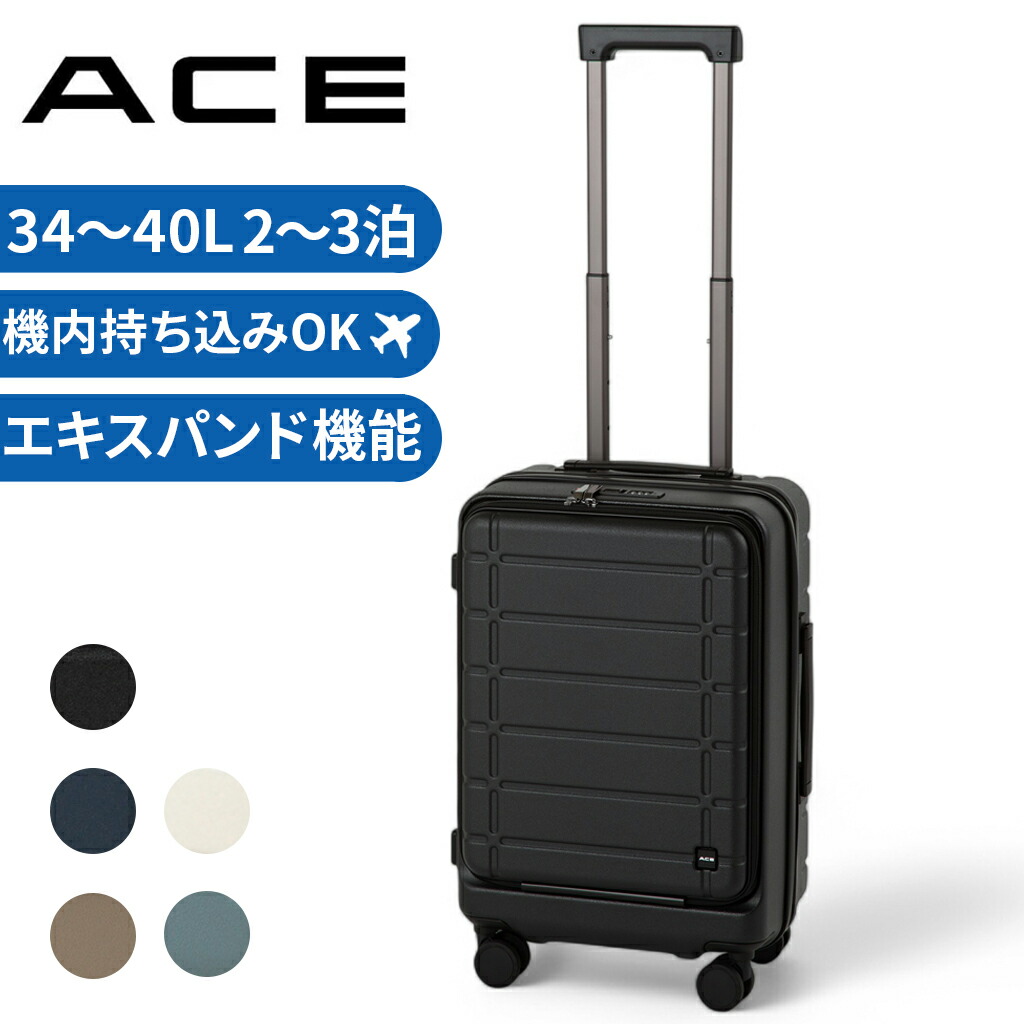 【最大限度52倍 11日2時迄】【ノベルティ排他的権利】 はやりっ子 エスカレラ 旅行バッグ メンズ レディース ユニ一発やる 05651 ACE Escalera 持ちはこび入れもの ACE エキスパンド 向こう正面開けっ広げ 2~3泊 34～40L 旅する 出張 置き目品 最強送りとどける