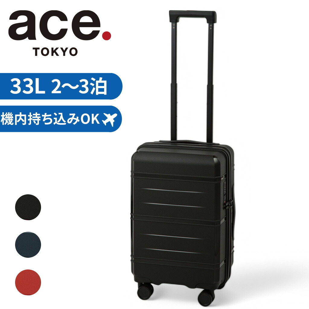 【ノベルティ特典】 エーストーキョー タクティシティ スーツケース メンズ レディース ユニセックス 05691 ace.TOKYO Tacticity キャリーケース 2~3泊 33L 旅行 出張 正規品 最強配送