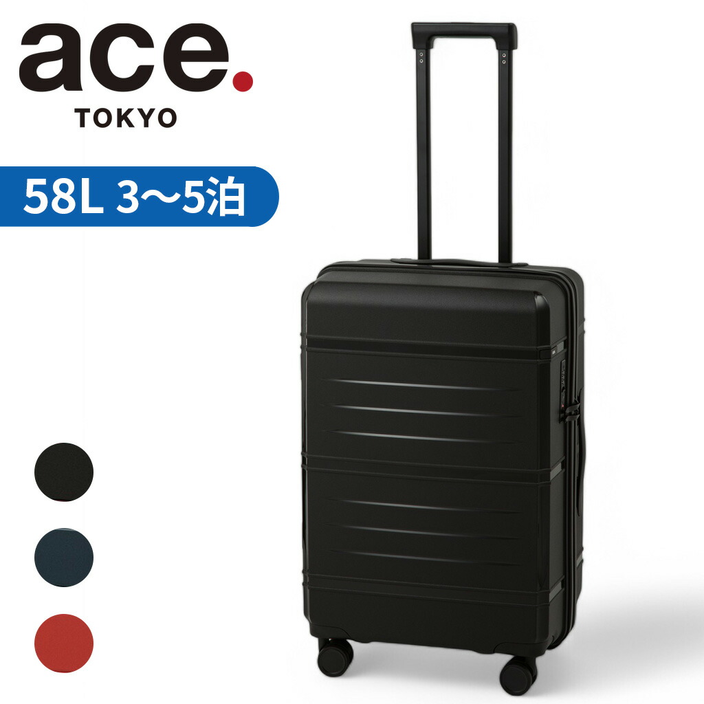 楽天市場】【SALE】【3-5泊対応】【送料無料】ace.／エース タクティ