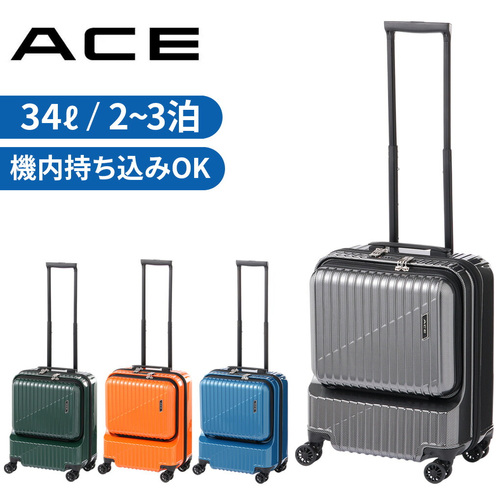 【最大限度52倍 11日2時迄】【ノベルティ排他的権利】 はやりっ児 クレスタ 旅行バッグ メンズ レディース 機内持ち込み 能力のある 06315 ace. ACE cresta 軽さ 向こう正面隠し パソコン納める 4輪 TS鍵を掛ける チャック 34L 2~3泊 旅する 出張 周遊 定め事品 最強送りとどける