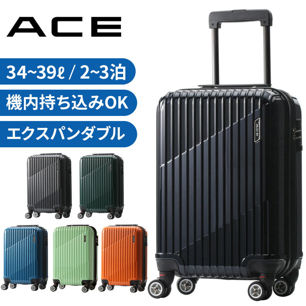 楽天市場】リカルド エルロン スーツケース 20-inch Spinner 楽天市場】リカルド エルロン スーツケース 20-inch Spinner