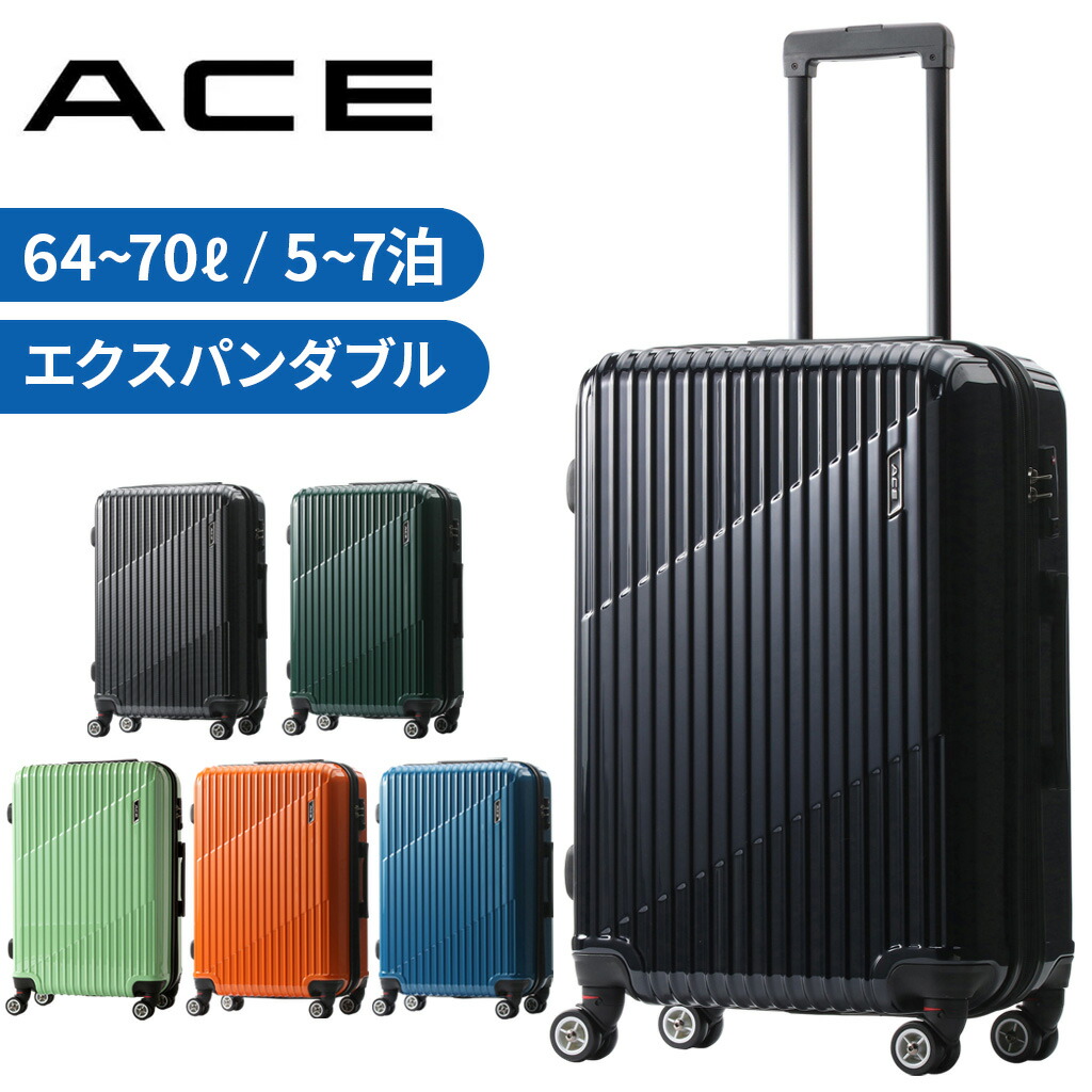 【最大限度52倍 11日2時迄】はやりっ子 クレスタ 旅行バッグ メンズ レディース 06317 ace. ACE cresta エクスパンダブル 4輪 TS鍵を掛ける チャック 64L~70L 5~7泊 旅する 出張 旅行 定まり品 最強送りとどける