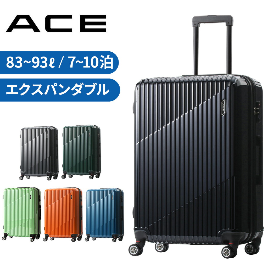 楽天市場】エース クレスタ スーツケース メンズ レディース 06318 ace