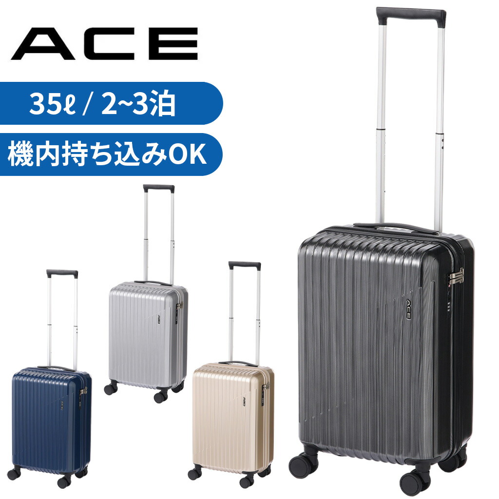楽天市場】【最大53倍 10日限定】ノベルティ付 エース