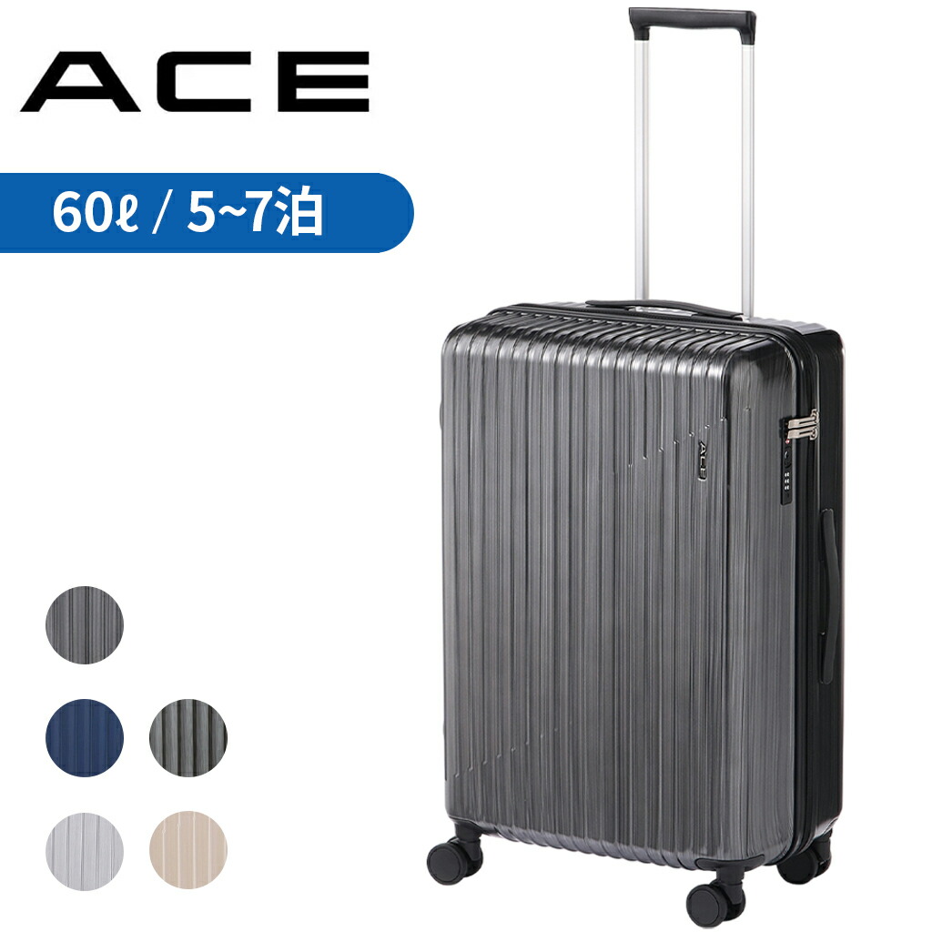 【最大限度52倍 11日2時迄】【ノベルティ排他的権利】 はやりっ児 クレスタ2 旅行バッグ メンズ レディース ストッパー役立つこと  06937 ACE CRESTA2 5～7泊 旅する 周遊 出張 定め事品 最強送りとどける