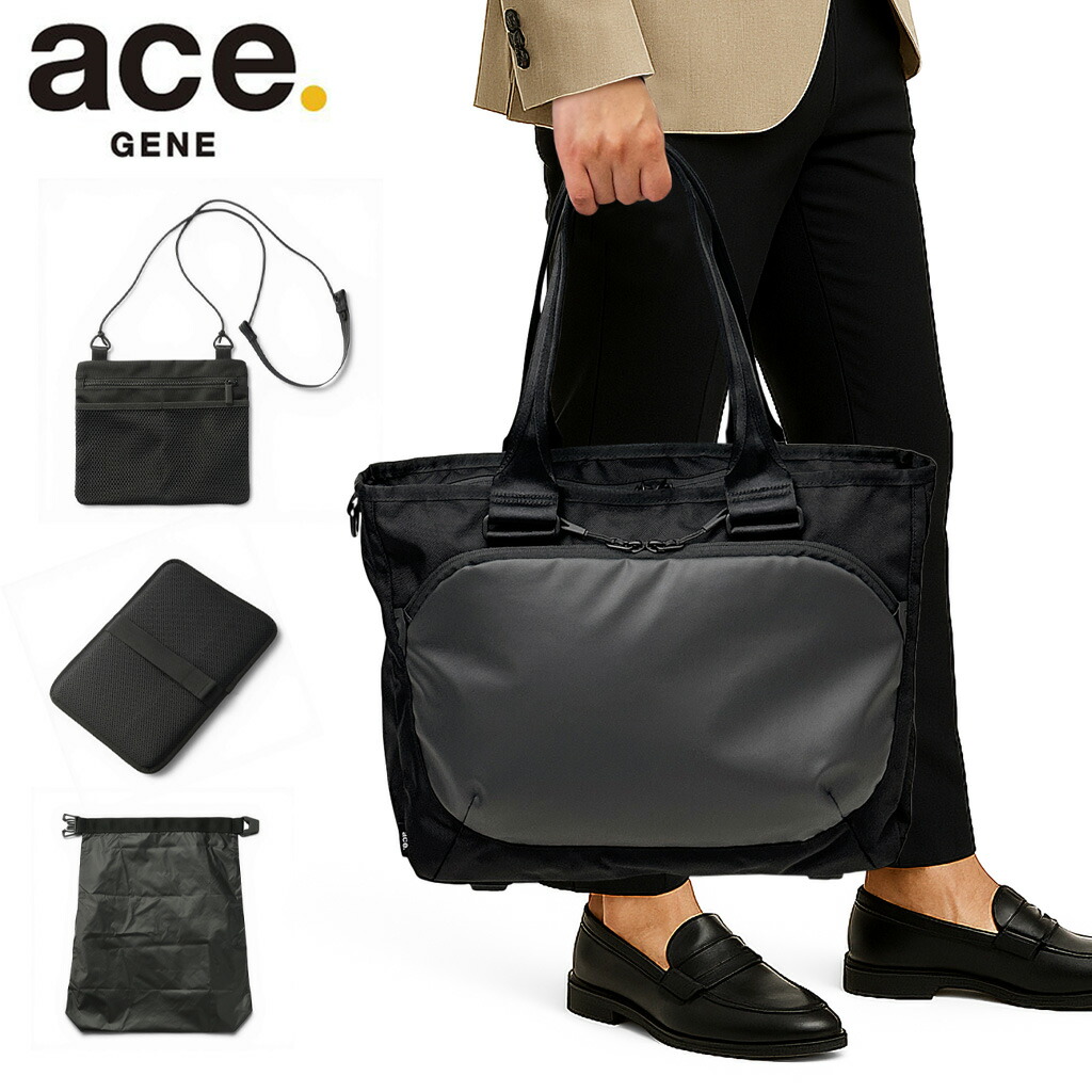 【ノベルティ排他的権利】 はやりっ子 エブスタ トートバッグ メンズ ace. EVUSTA A4 14inマイコン納める 16L 20082 サコッシュ付 座布団つや消し付 置き目品 最強送りとどける