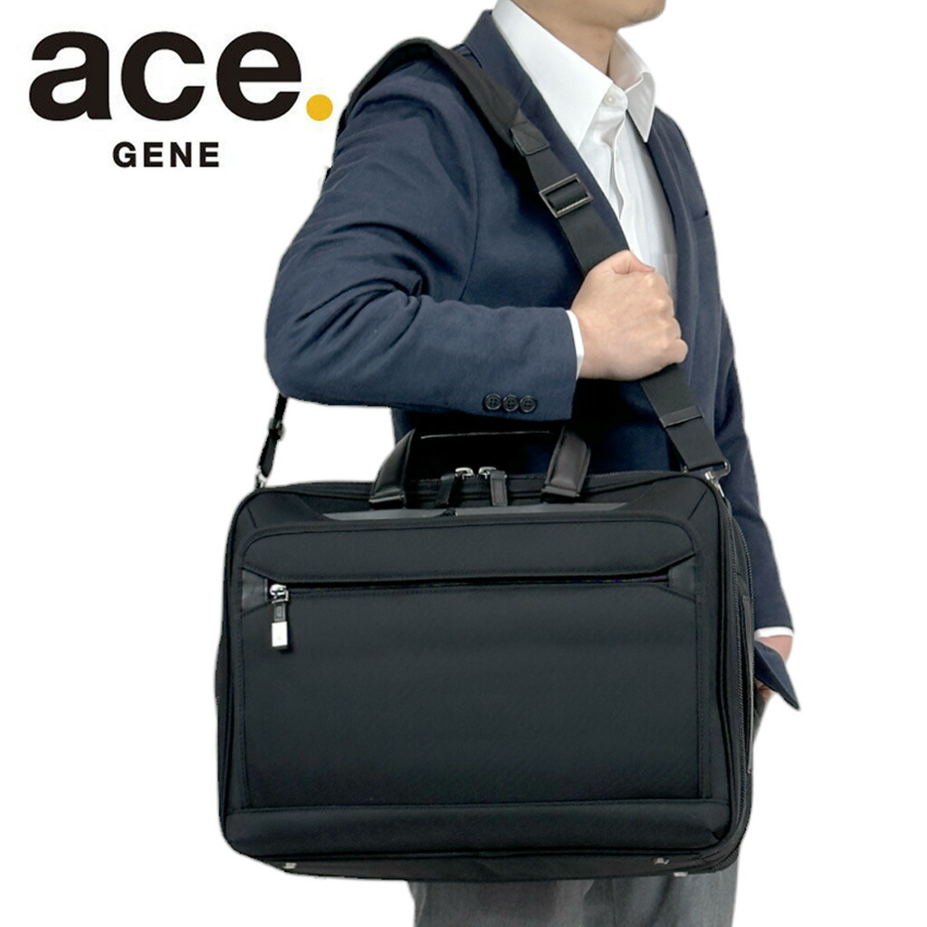 ace.GENEエースジーン 2WAYブリーフケースevl-1.5ビジネスバッグ Ace エースジーン 2WAY ビジネスバッグ ace.GENE EVL-3.5 A4対応
