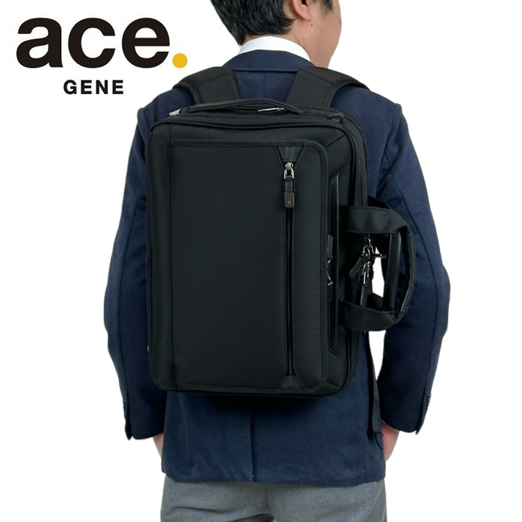 【楽天市場】エースジーン イーブイエル4.0 ビジネスバッグ メンズ ace.GENE EVL-4.0 3WAY ブリーフケース リュックサック  ショルダーバッグ エキスパンダブル 2気室 B4 15.6インチPC収納 68309 ビジネス 通勤 出張 正規品 最強配送 : ＦＵＴＡＢＡ