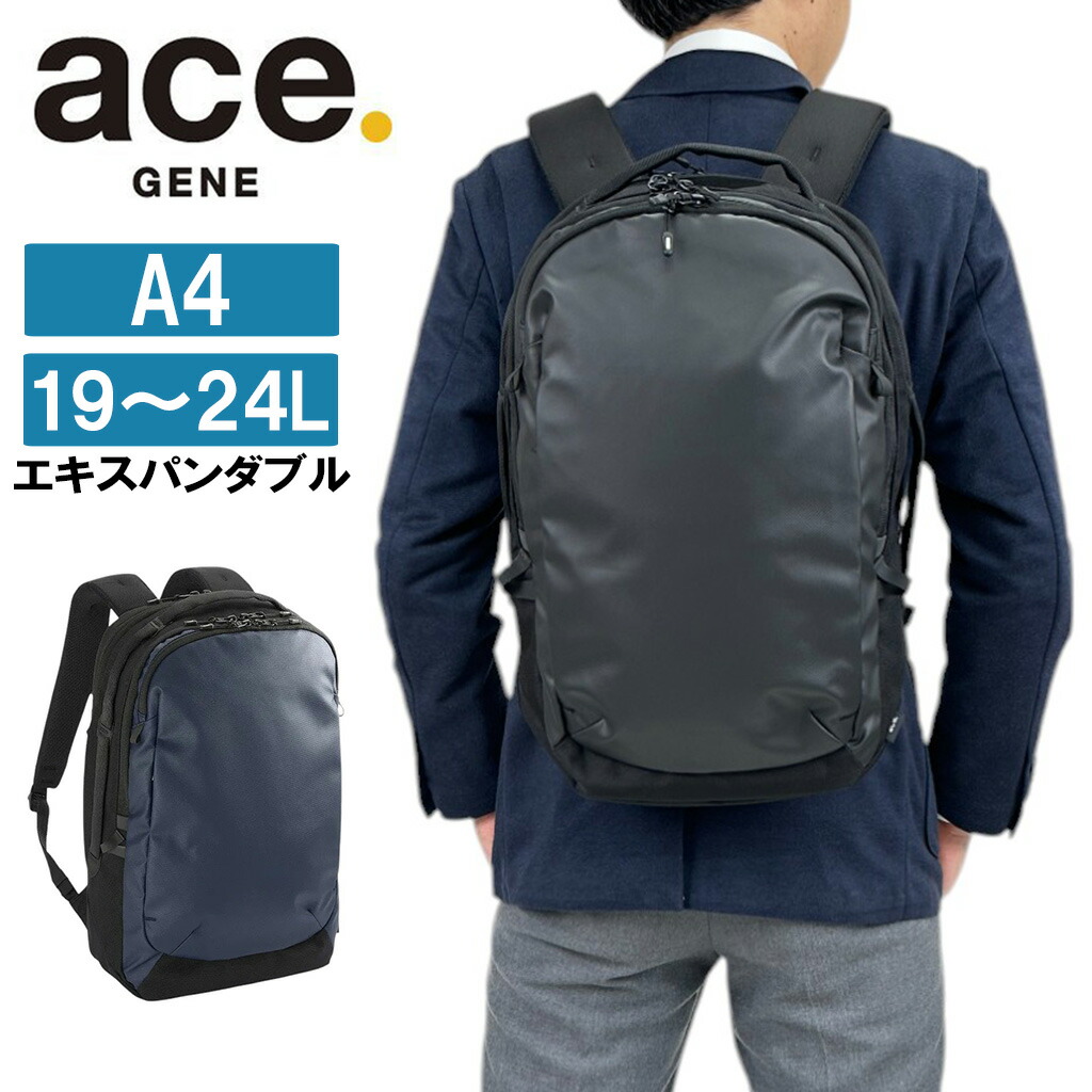 ace.GENE(エースジーン) ブラックリュック・バックパック ace. GENE LABEL エースジーン ビジネスリュック バックパック T