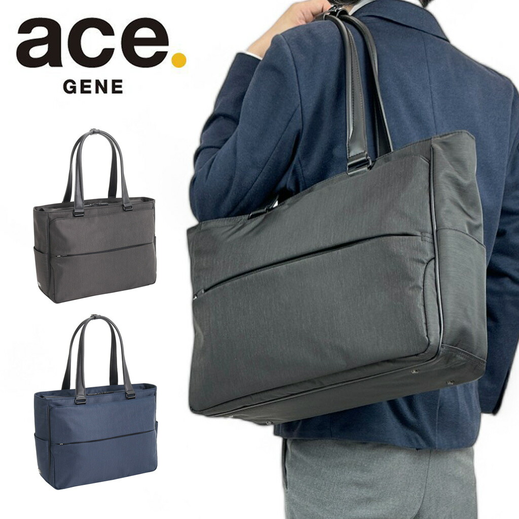 【ジェフベップさん専用】ace. 16L DURAMOVE トートバッグ 楽天市場】【最大53倍 5日限定】ノベルティ付 エースジーン