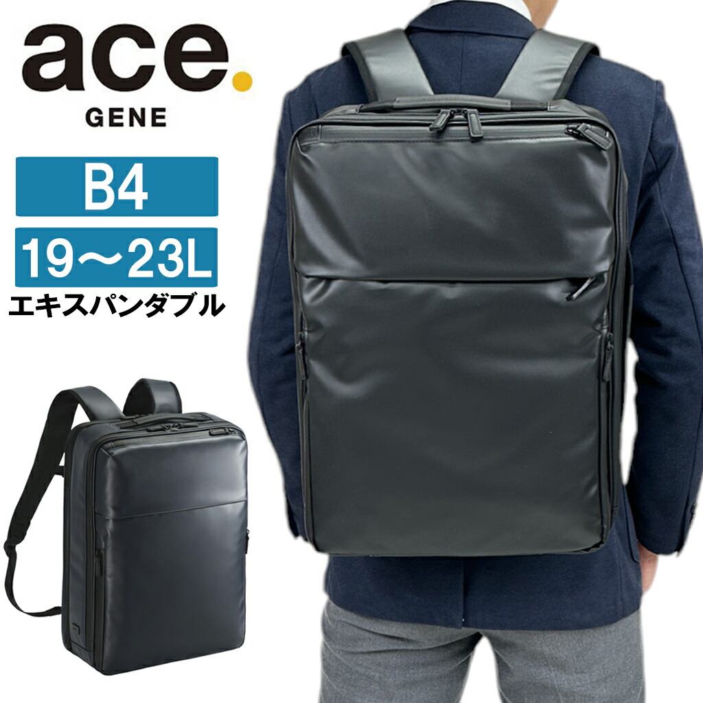 ジュン様、専用 楽天市場】【最大36倍 24日2時迄】ノベルティ付 エースジーン