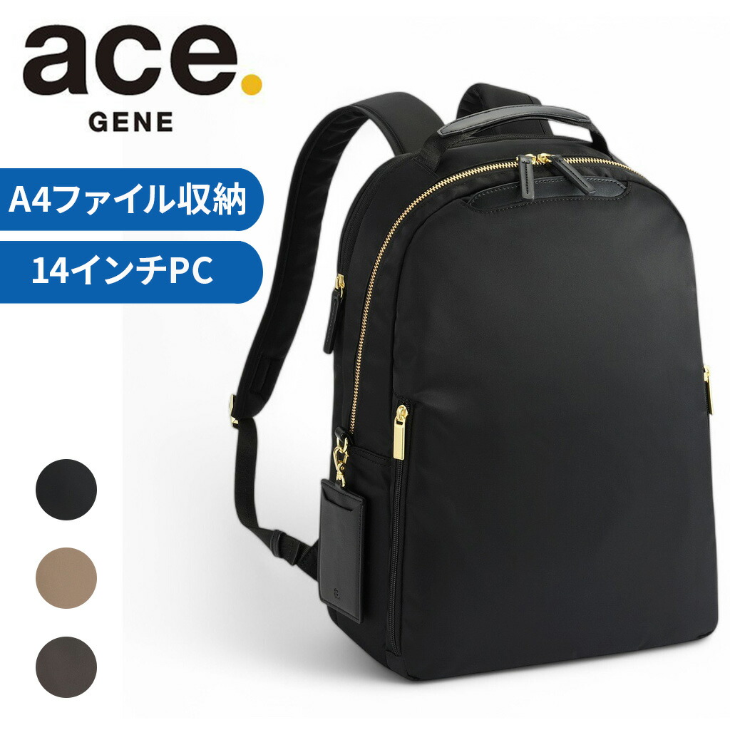 新品タグ付 エースジーン ビジネス リュック フィッテム A4 PC ace.／エース フィッテム ビジネスリュック レディースビジネス