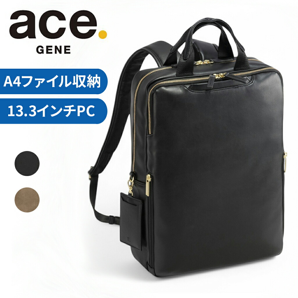 楽天市場】【最大53倍 25日限定】ノベルティ付 エースジーン
