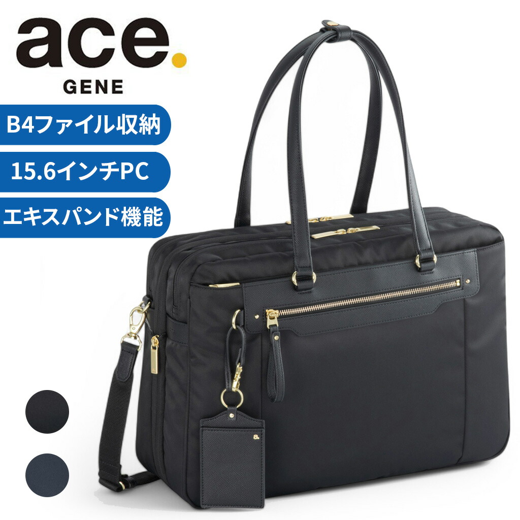 【最終値下げ】ace.ビエナ A4ビジネスバッグ レディース WEB限定】 ace.エセンシア レディースビジネス トートバッグ A4