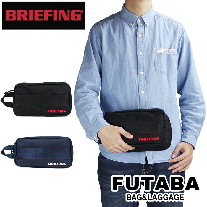 楽天論カードでp12倍 法度手さばき店 ブリーフィング ゴルフ バッグ Briefing B叢書 ダブルジップ巾着 セコンドバッグ Double Zip Pouch 3 Golf Bg Cjprimarycares Com