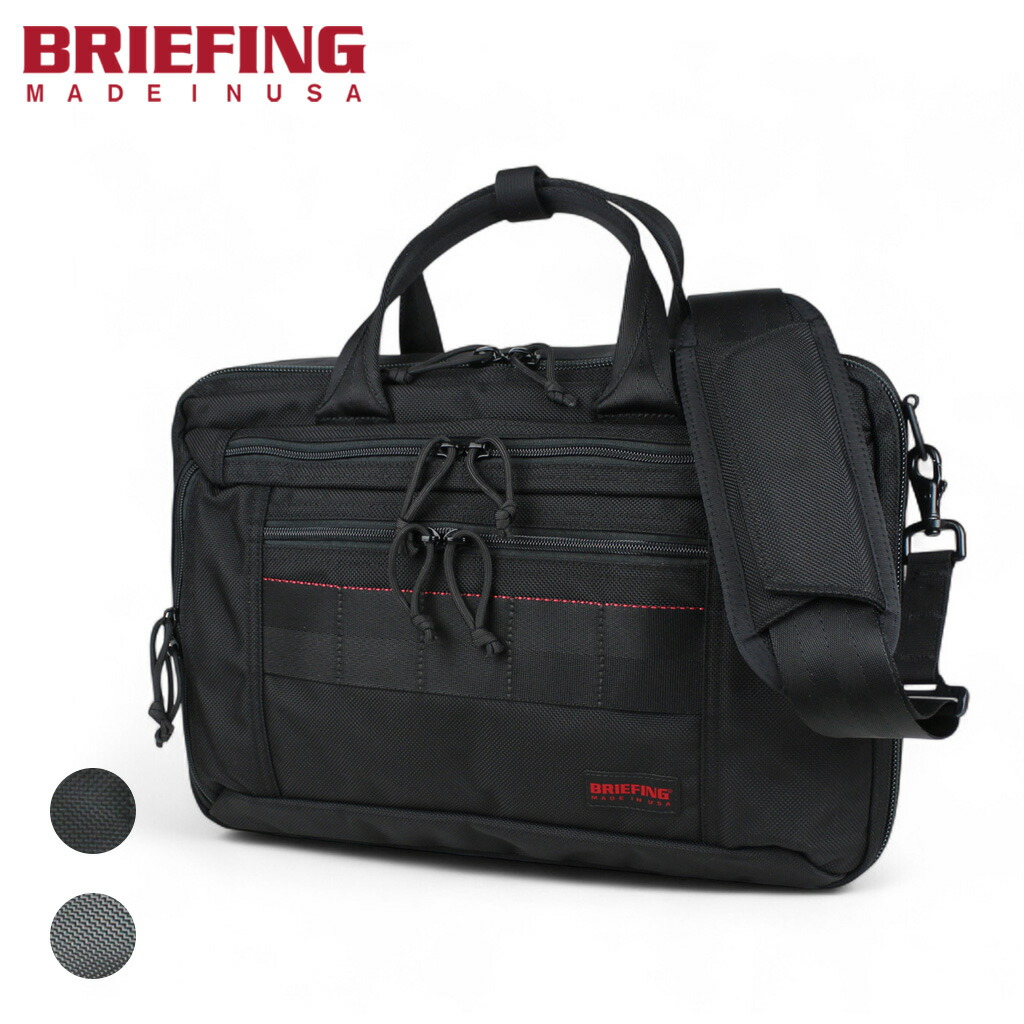 BRIEFING廃盤色 B4ライナー モバイルライナー16 USA製 BRIEFING廃盤色 B4ライナー モバイルライナー16 USA製 - メルカリ