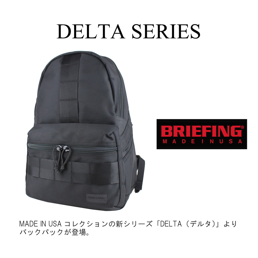 売り切り御免！】 ブリーフィング デルタ リュックサック DELTA ALPHA