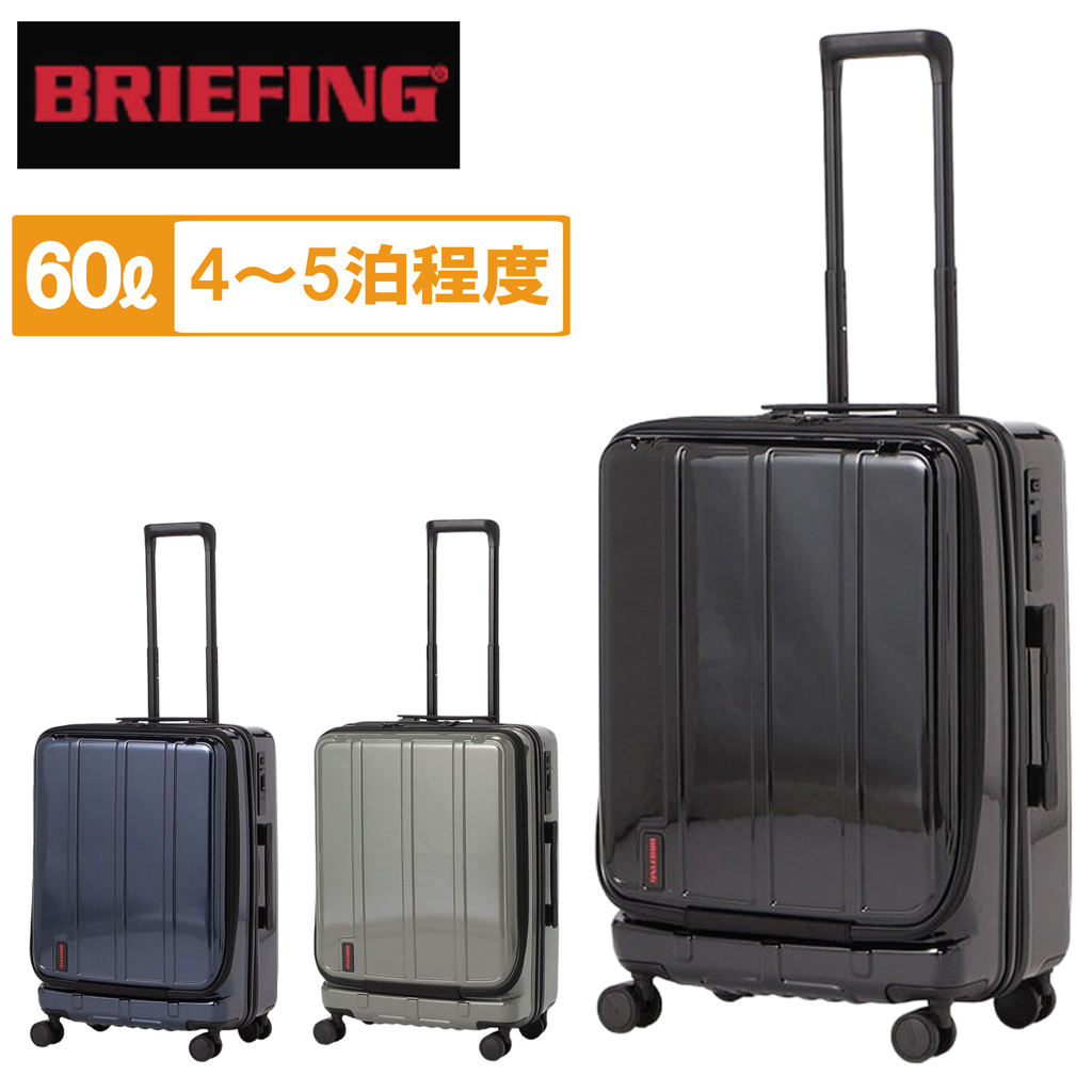 【楽天市場】ブリーフィング スーツケース H-34F SD メンズ 冬