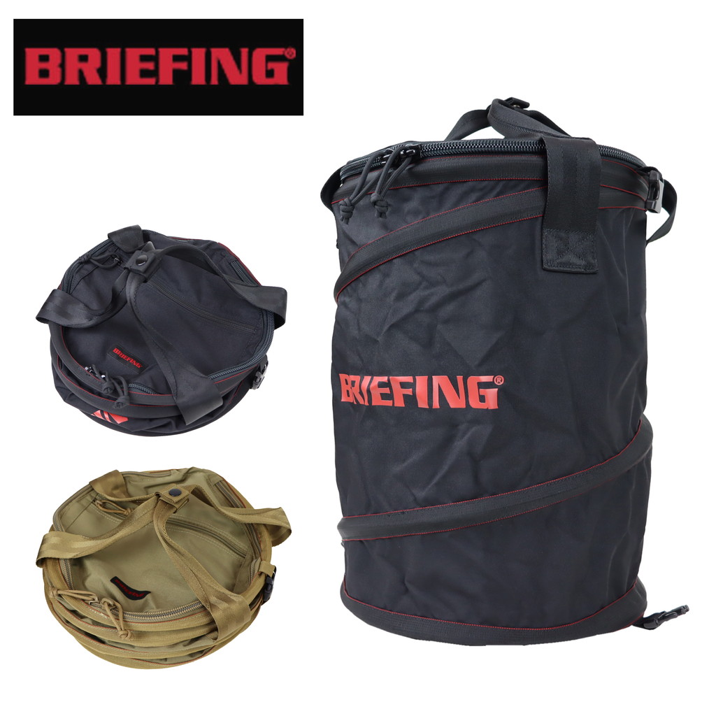 【ノベルティ特典】 ブリーフィング アウトドア トラッシュボックス POP UP TRASH BOX メンズアウトドア BRA223G19 BRIEFING OUTDOOR ゴミ箱 ランドリーバスケット 道具ケース 折りたたみ ブランド 最強配送