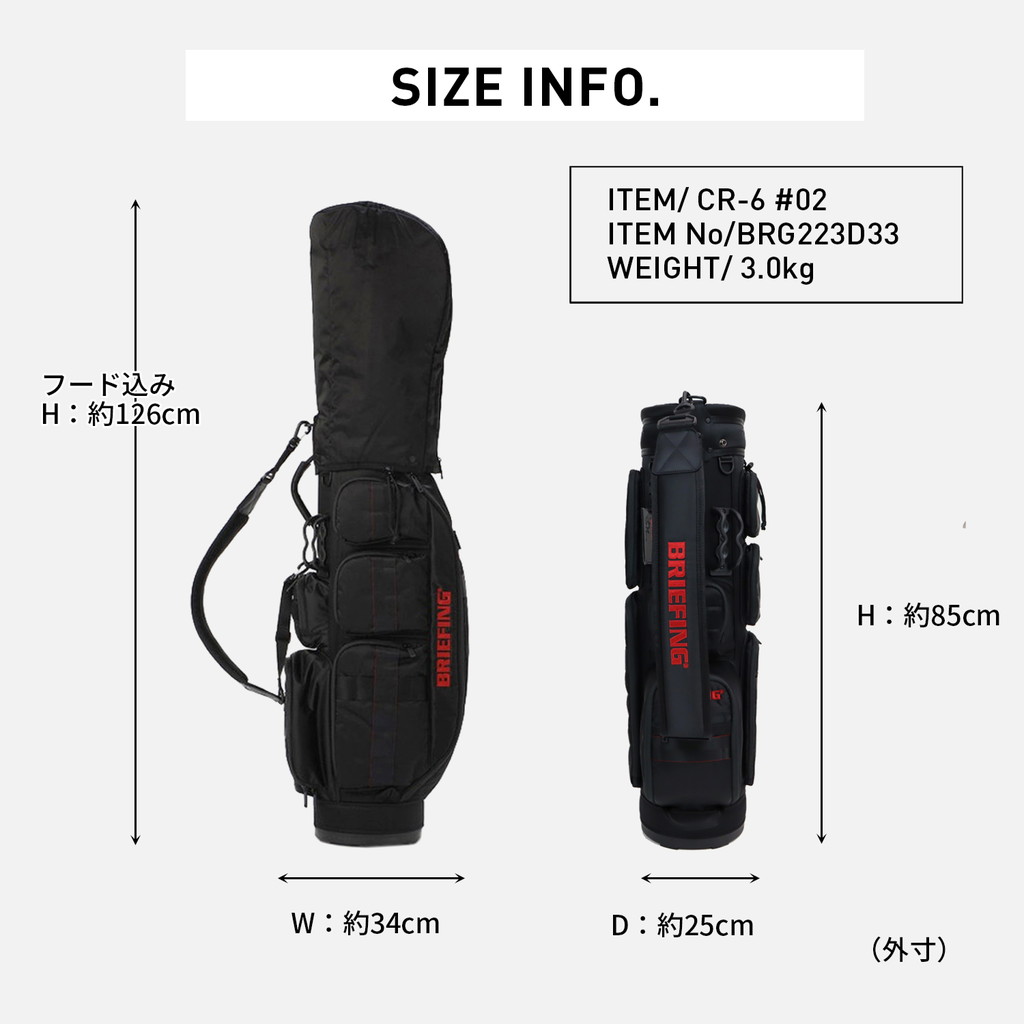 ブリーフィング ゴルフ キャディバッグ CR-6 #02 メンズ レディース 冬