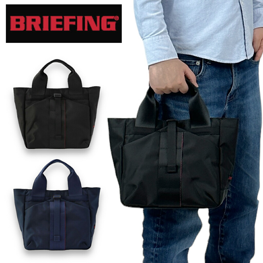 楽天市場】ブリーフィング ワンダーS BRIEFING WANDER S