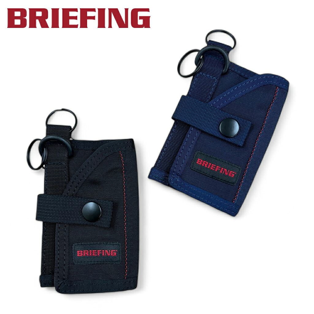 ブリーフィング モジュールウェア キーケース 鍵入れ KEY CASE MW GENII メンズ レディース BRA233A37 BRIEFING MODULEWARE 軽量 ブランド 最強配送