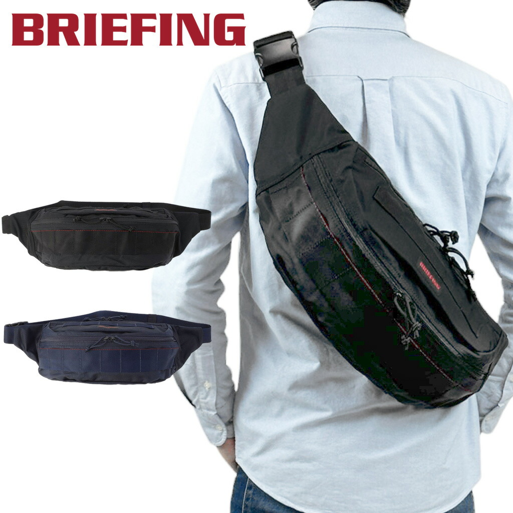 楽天市場】ブリーフィング BRIEFING ウエストバッグ ウエスト