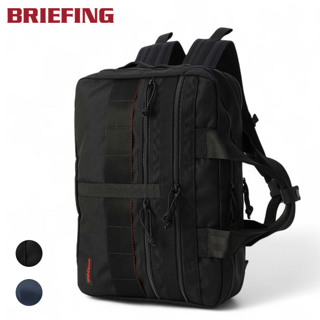 【美品】BRIEFING ブリーフィング CLOUD A4 3WAY ブラック 楽天市場】送料無料 【MADE IN USA】 ブリーフィング Briefing