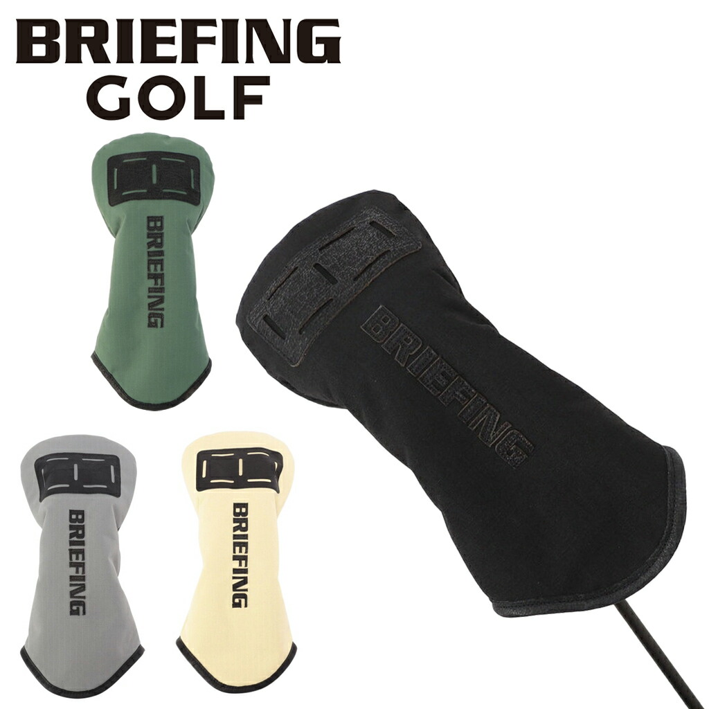 ブリーフィング ゴルフ ヘッドカバー フェアウェイウッドカバー BRG233G03 BRG241G20 BRIEFING GOLF FAIRWAY WOOD COVER DL メンズ レディース 軽量 ブランド ギフト プレゼント 楽天市場】ブリーフィング ゴルフ ヘッドカバー フェアウェイウッド
