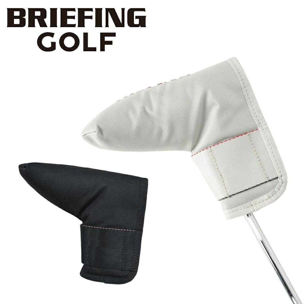 【最大限度52倍 11日2時迄】ブリーフィング ゴルフ 野球クラブ頭顱取りまかなう PUTTER COVER PRO AIR メンズ レディース BRG241G43 BRIEFING GOLF 労働者階級 大気圏 パター取りまかなう