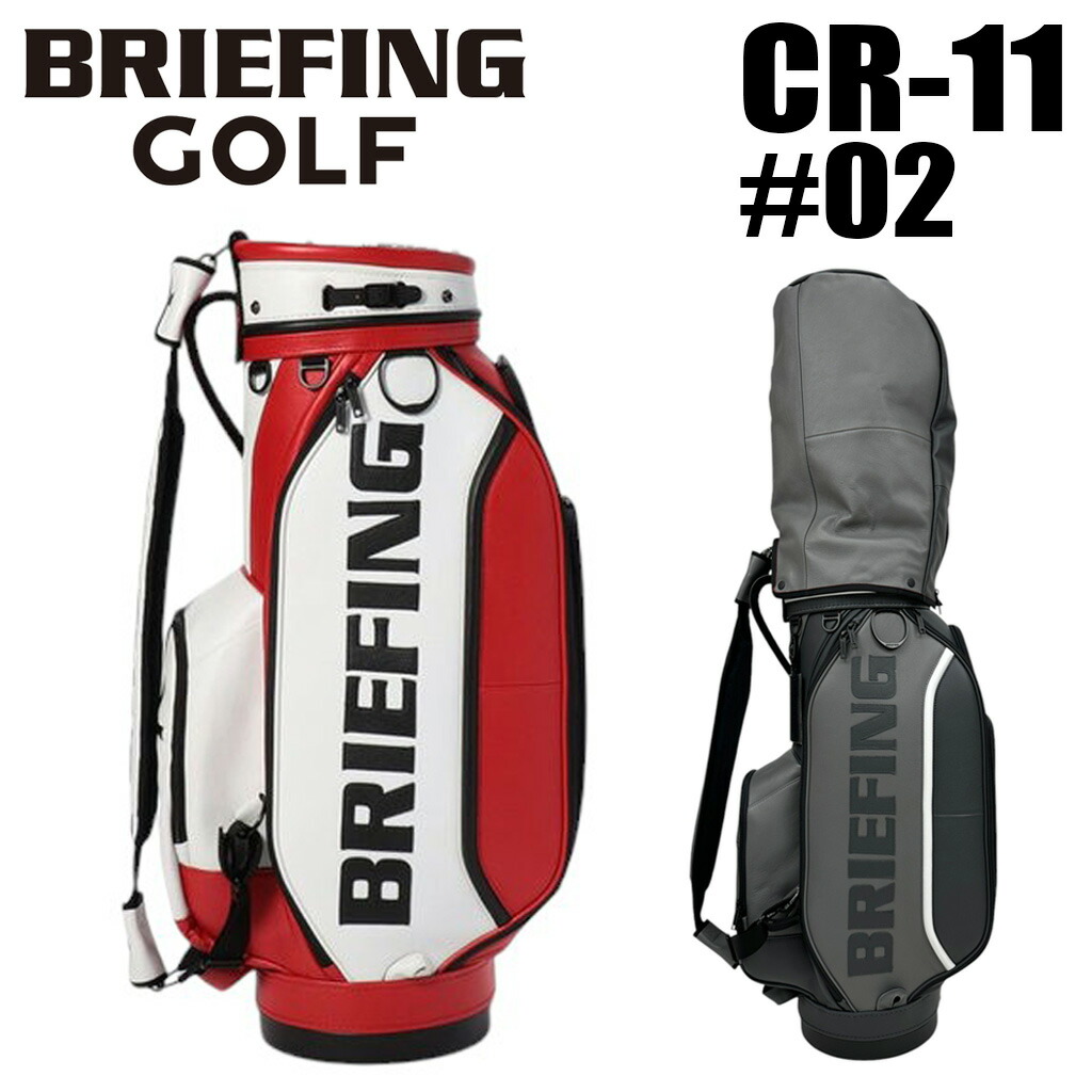 BRIEFING(ブリーフィング) ゴルフ キャディバッグ CR-8 8.5型 BRIEFING ブリーフィング ゴルフ キャディバッグ CR-6 #03 自立