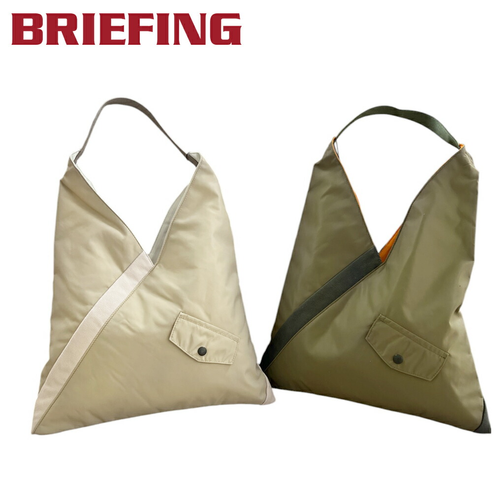 【ノベルティ排他的権利】 ブリーフィング チルト トートバッグ BRA243T10 BRIEFING TILT TRIANGLE TOTE M大きさ メンズ  レディース 軽さ ブランド名 差し上げ物 差し上げ物 最強送りとどける