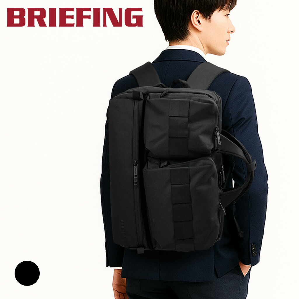 ブリーフィング briefing SL LINERビジネスバッグ2way ブリーフィング BRIEFING 【日本正規品】BRIEFING 2WAYブリーフ